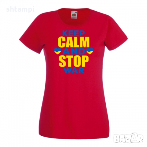 Дамска тениска KEEP CALM AND STOP WAR,подкрепям Укркайна,, снимка 5 - Тениски - 36113966