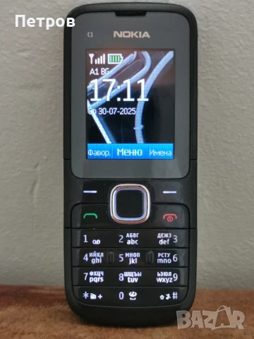Телефон нокия C 1-01 със зарядно с камера и нова батерия, снимка 1