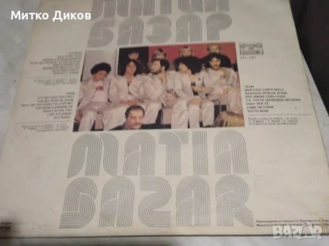 Матия Базар голяма плоча, снимка 3 - Грамофонни плочи - 49962182