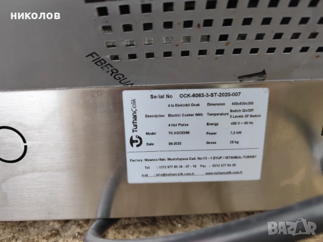 Професионална печка с котлони, снимка 7 - Обзавеждане на кухня - 53240983