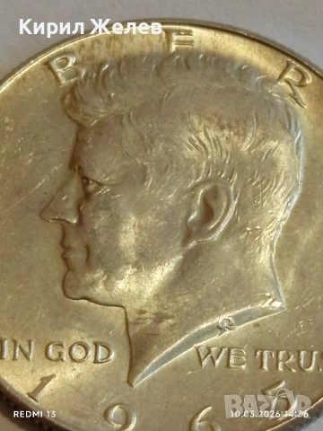 Сребърна монета половин долар 1965г. САЩ Президент Кенеди за КОЛЕКЦИЯ 28653, снимка 7 - Нумизматика и бонистика - 53781995