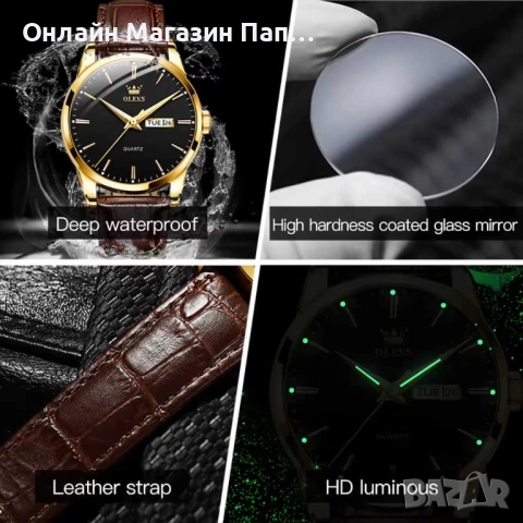 Мъжки класически часовник OLEVS 6898 с календар, снимка 5 - Мъжки - 52386978