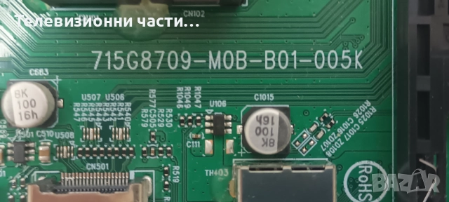 Philips 58PUS6203/12 със счупен екран TPT580F2-PU1L.Q/715G8709-M0B-B01-005K 703TQIPL045/CCPD-TC575-0, снимка 12 - Части и Платки - 52662173