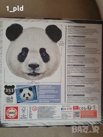 Чисто тов пъзел панда 353 елемента, снимка 3 - Игри и пъзели - 38885757