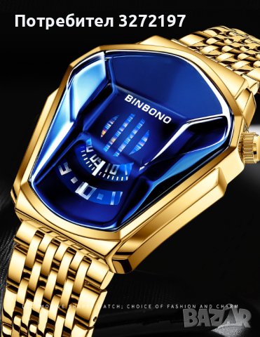 Нов! Модерен дизайн кварцов часовник! Relgio Masculino BINBOND кварц! , снимка 1 - Мъжки - 40436331