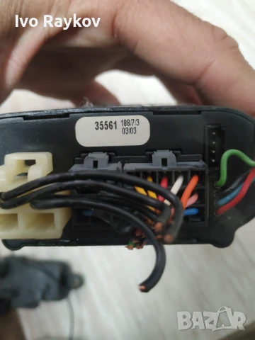 Immobiliser Vehicle Security System , 188RL , AutoWatch, снимка 5 - Части - 51055911