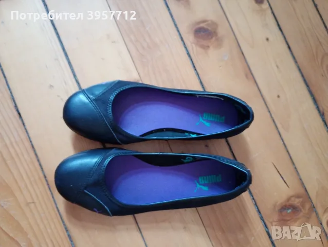 Дамски обувки puma 