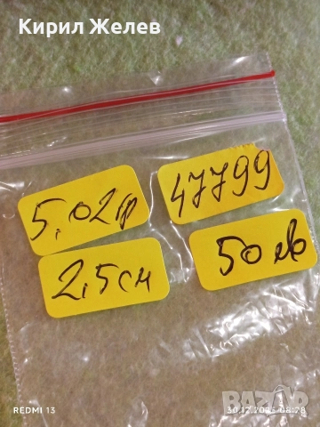 Зодия Телец сребърен медальон майсторска ръчна изработка 47799, снимка 9 - Колиета, медальони, синджири - 52933242