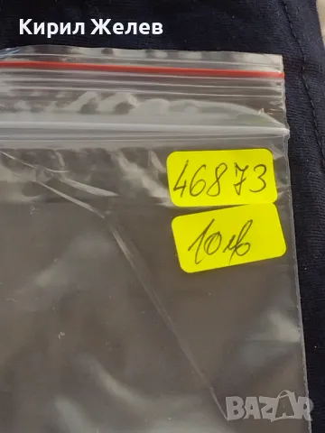 Пощенски блок марки поща Демократична република Корея за КОЛЕКЦИОНЕРИ 46873, снимка 7 - Филателия - 47490099