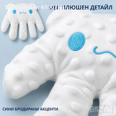Бебешка успокояваща възглавница с нежно ритмично потупване и дистанционно, снимка 2 - Спално бельо и завивки - 56192612