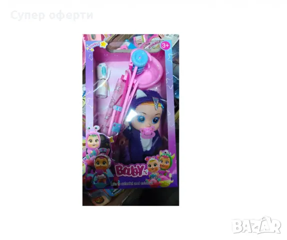 Комплект бебе с количка, биберон и шишенце, снимка 2 - Кукли - 48506116