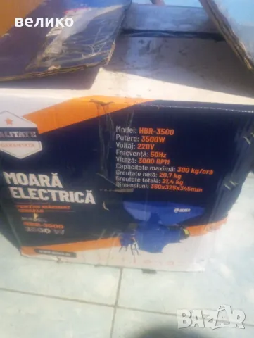 Продавам фуражомелка   HEBER. ., снимка 2 - За селскостопански - 49627525