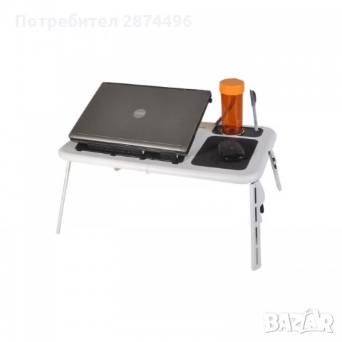 0408 Сгъваема маса за лаптоп с вграден охладител E-table, снимка 7 - Лаптоп аксесоари - 35795795