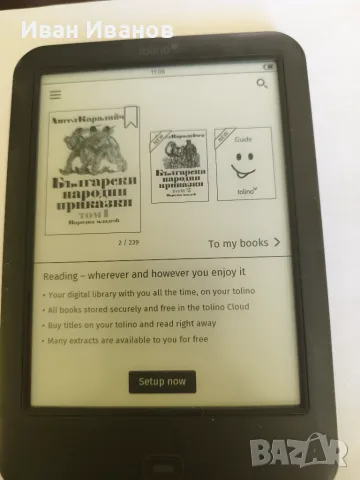 Четец за електронни книги e-book reader tolino shine 2HD., снимка 3 - Електронни четци - 55986563