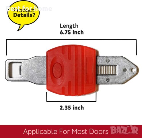 Лека преносима зключваща система за врати, снимка 7 - Други стоки за дома - 41591593