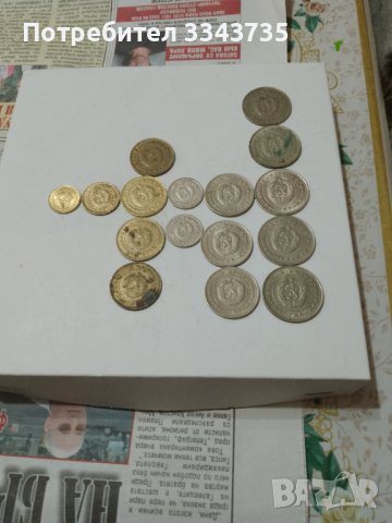 Бг.монети 1990г., снимка 4 - Нумизматика и бонистика - 39106332
