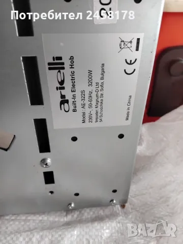 Котлони за части ,2бр.по 40лв . на бр., снимка 2 - Котлони - 48471955