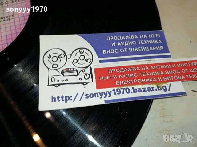 SOLD-C.C. CATCH ПЛОЧА 2102231123, снимка 6 - Грамофонни плочи - 39750456