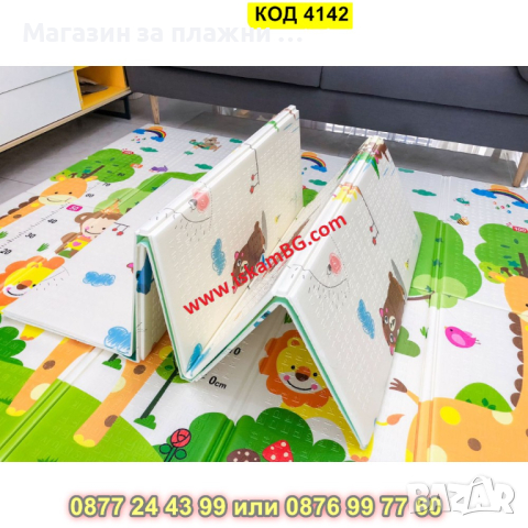 Сгъваемо детско килимче за игра, топлоизолиращо 160x180x1cm - Трафик + Джунгла- КОД 4142, снимка 6 - Други - 44683469