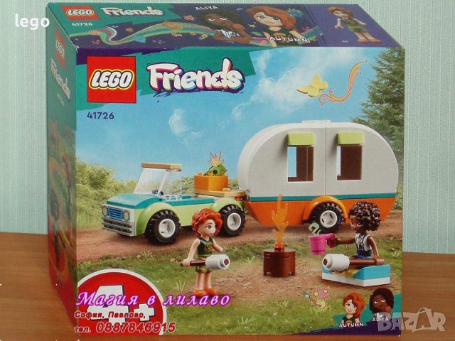 Продавам лего LEGO Friends 41726 - Ваканционно къмпинг пътуване
