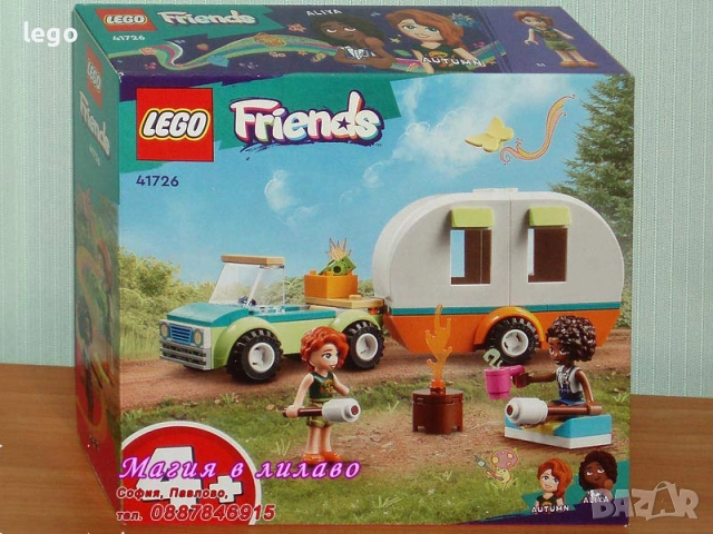Продавам LEGO Friends 41714 41715 41716 41717 41719 41720 41723 41724 41726 41727 41728 41729 41730, снимка 9 - Конструктори - 47807814