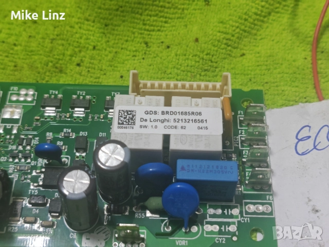 платки Делонги серия ECAM 23.450/466, снимка 3 - Кафемашини - 51545697