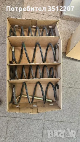 Пружини за Тойота Аурис , снимка 2 - Части - 47736830