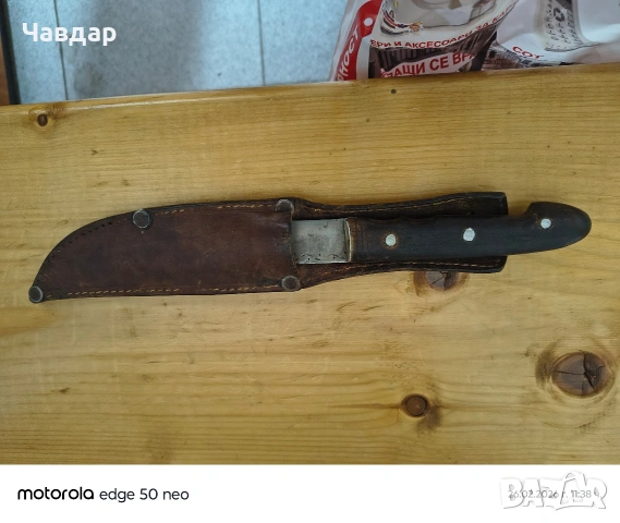 продавам стари ножове 15 бройки, снимка 2 - Колекции - 53629636