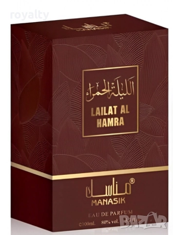 Дамски арабски парфюм Manasik Lailat Al Hamra 100мл, снимка 4 - Дамски парфюми - 52197768