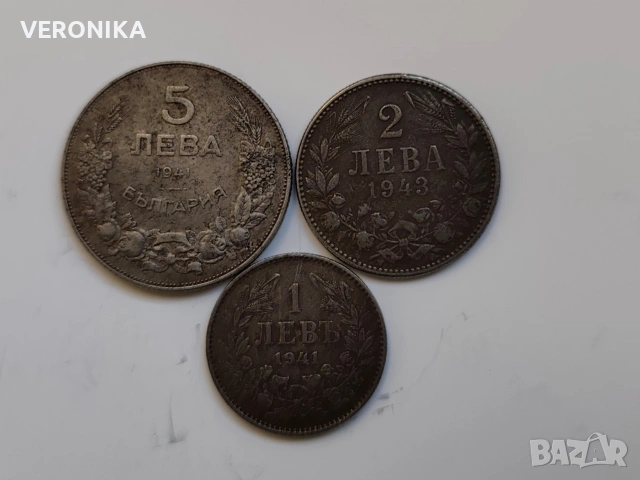 Лот Царски Рядки Железни монети 1941 г.