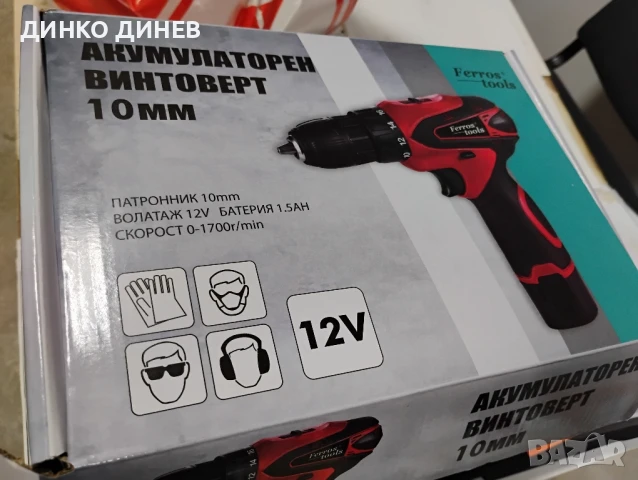 Винтоверт , снимка 2 - Винтоверти - 51338506