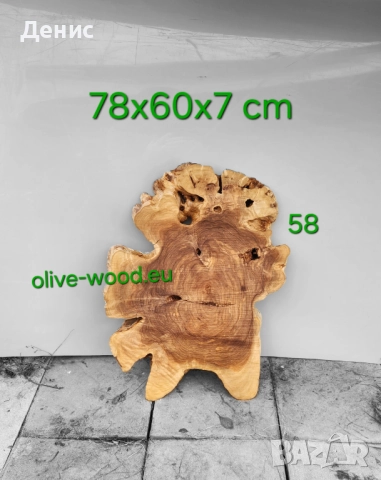 Шайби от вековни маслинови дървета (olive wood slabs), снимка 18 - Декорация за дома - 42652069
