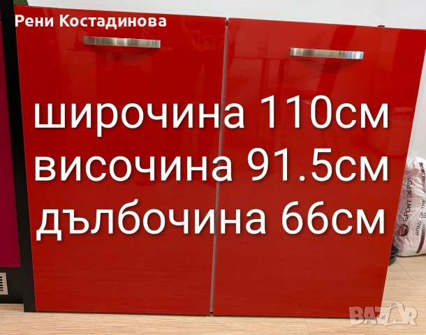 Шкаф Мдф, Скрин за съхранение на вещи 