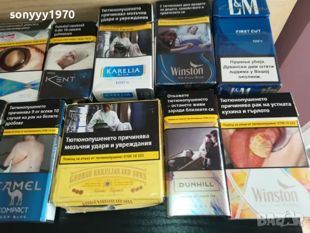 празни кутии за колекция 0812241228, снимка 16 - Колекции - 48267291