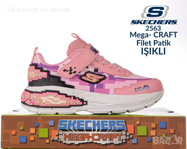 Skechers Детски Маратонки👟Детски Спортни Обувки - Различни Цветове Код E1241, снимка 6 - Детски обувки - 53755042