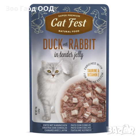 Cat Fest pouch - пауч за котки в желе с птиче месо различни видове 70гр., снимка 2 - За котки - 49452209