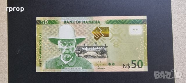 Намибия.  50 долара.   2019 год. UNC банкнота.