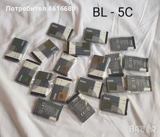 Батерия/Battery за: Nokia BL-5C (bulk),Li-Ion,3,7V,1020mAh, Nokia BL-4C (bulk),Li-Ion,3,7V, 890mAh, снимка 4 - Оригинални батерии - 52199997