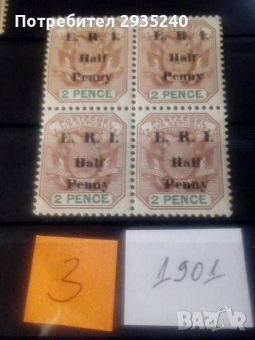 Трансваал - Южноафриканска Република