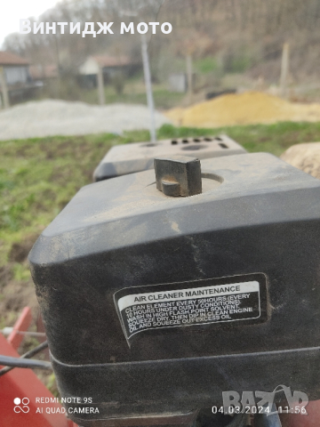 фреза мотоблок мотокултиватор, снимка 1