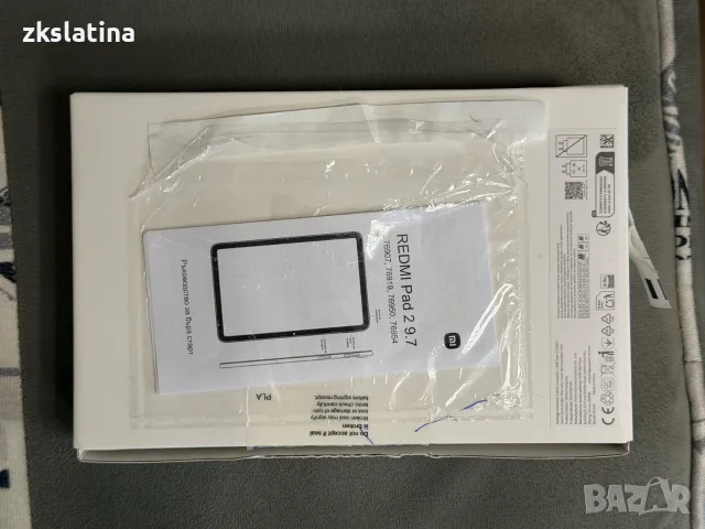 ***ТОП ЦЕНА*** Redmi Pad 2 9.7 inch, снимка 2 - Таблети - 55936734