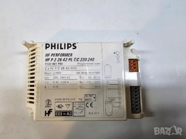 Електронен баласт philips, дросел,  запалване за  луминисцентни лампи PL-T/C 2 h PL  26 вата ,32 ват