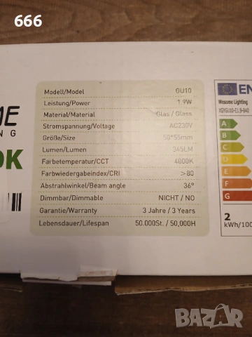 10 броя LED крушки GU10, снимка 2 - Лед осветление - 53458910