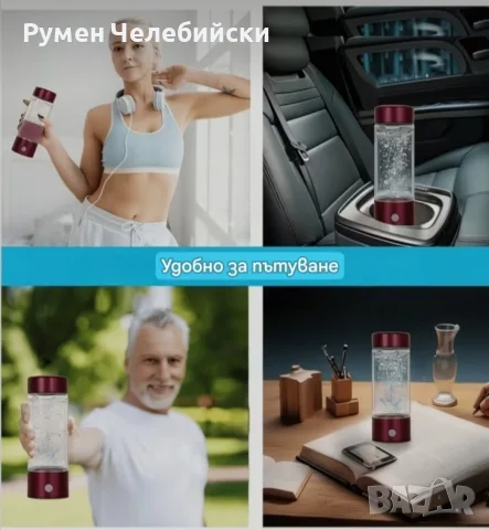 Бутилка за Водородна Вода, снимка 6 - Кани - 56140307