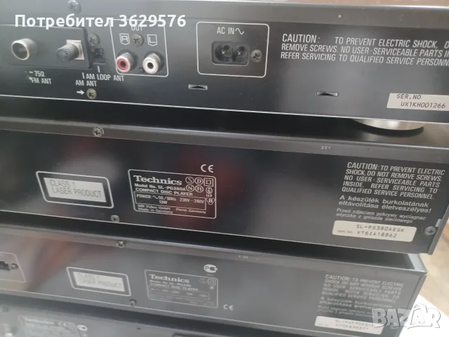 Technics сет !!!, снимка 9 - Ресийвъри, усилватели, смесителни пултове - 55778897