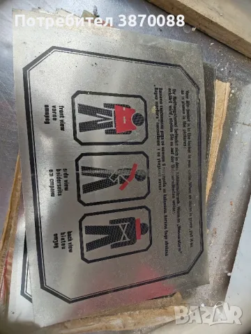 Указателна табелка, снимка 3 - Антикварни и старинни предмети - 49618082