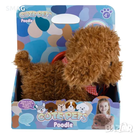 Кафяв пудел с каишка за движение и звук S_1240103, снимка 2 - Плюшени играчки - 48334352