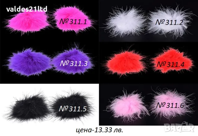 Еротични пастиси / лепенки за бюст, снимка 10 - Бельо - 35614009