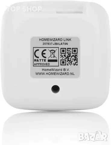 Smartwares Connecterd Link PRO SH8-95901, снимка 3 - Други - 48763617