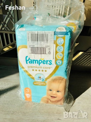 Бебешки Памперси на Panpers